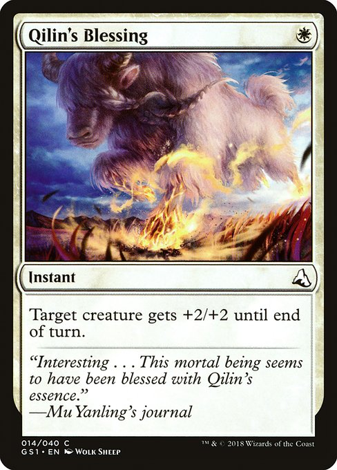 Qilin's Blessing - Global Series Jiang Yanggu & Mu Yanling