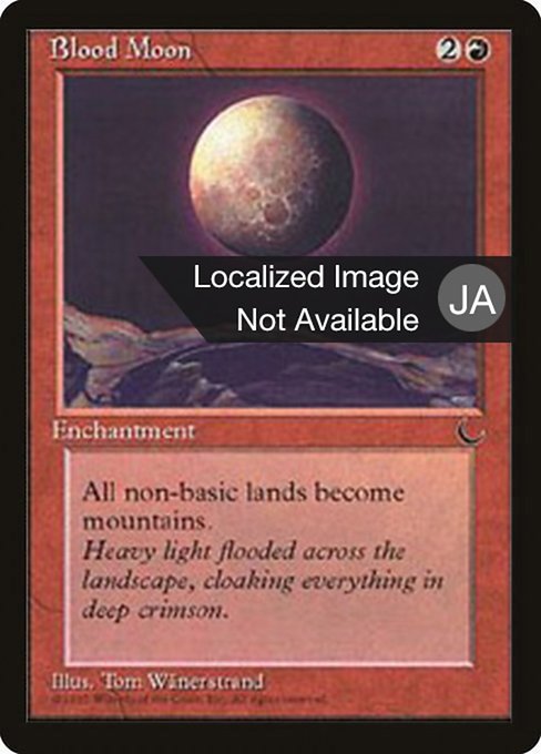 Blood Moon - Chronicles Foreign Black Border