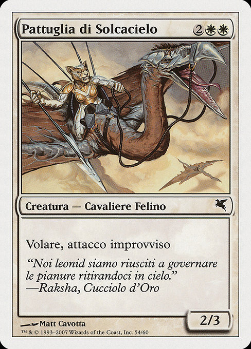 Pattuglia di Solcacielo (Skyhunter Patrol) - Salvat 2005