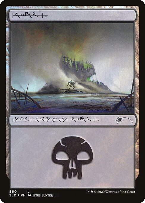 Swamp - Secret Lair Drop