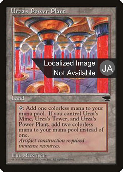 Urza's Power Plant - Chronicles Foreign Black Border