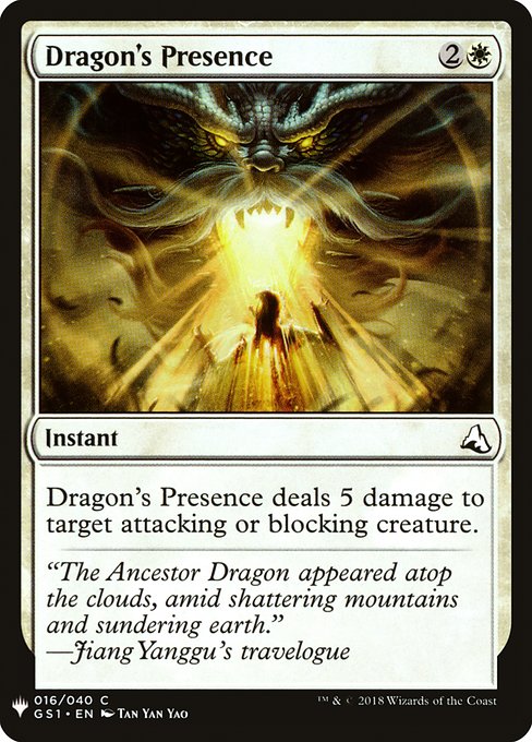 Dragon's Presence - The List