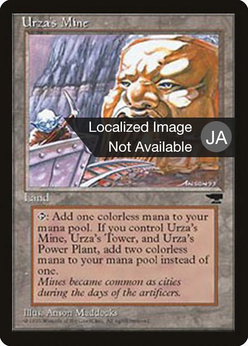Urza's Mine - Chronicles Foreign Black Border