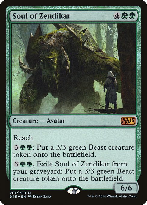 Soul of Zendikar - Duels of the Planeswalkers 2015 Promos