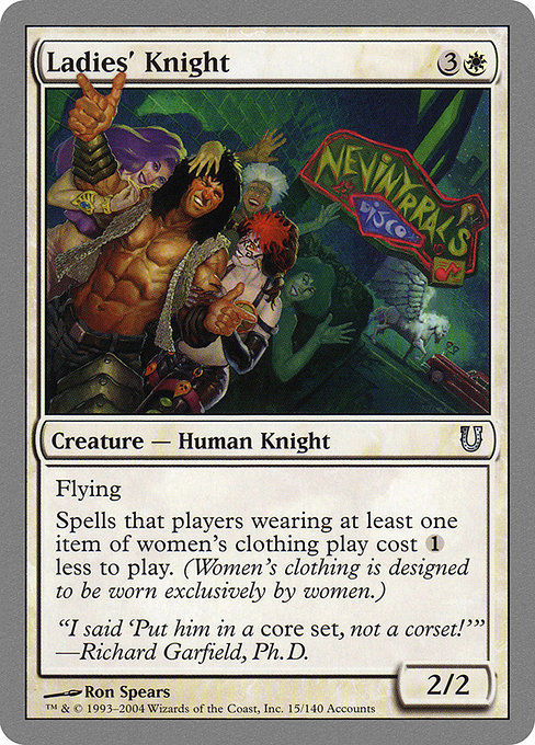 Ladies' Knight - Unhinged