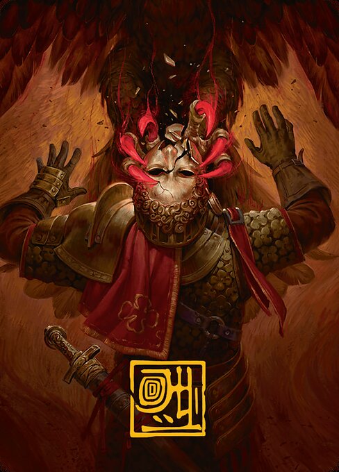 Abrade - Innistrad Remastered Art Series - Borderless