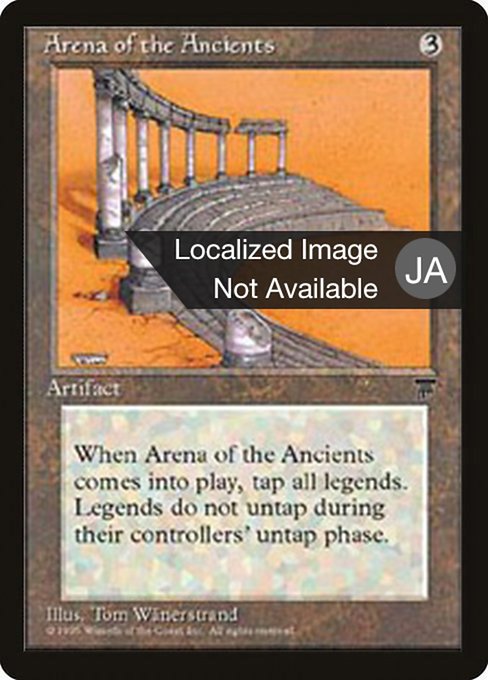 Arena of the Ancients - Chronicles Foreign Black Border