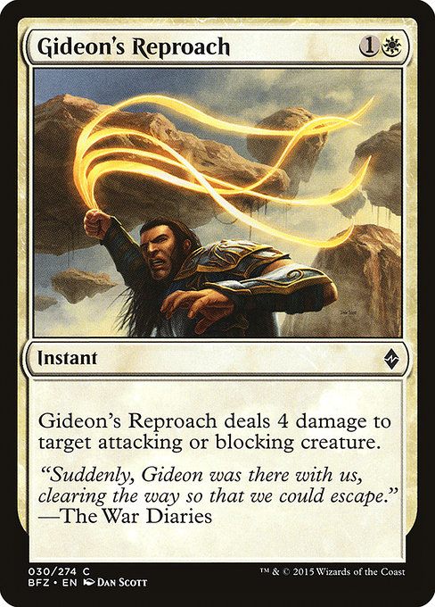 Gideon's Reproach - Battle for Zendikar