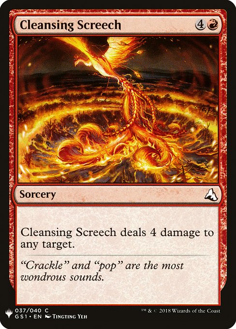 Cleansing Screech - The List