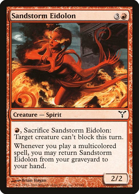 Sandstorm Eidolon - Dissension