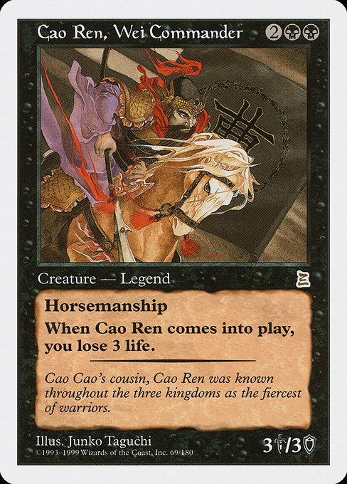 Cao Ren, Wei Commander - Portal Three Kingdoms