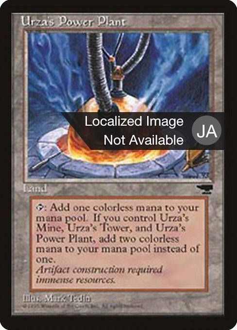 Urza's Power Plant - Chronicles Foreign Black Border