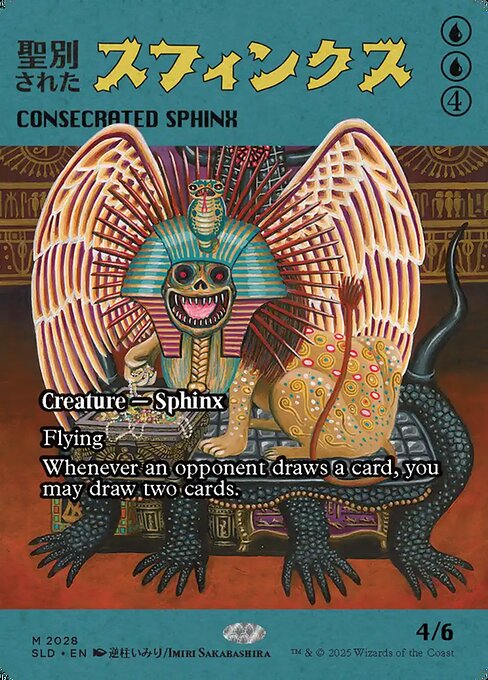 Consecrated Sphinx - Secret Lair Drop - Borderless
