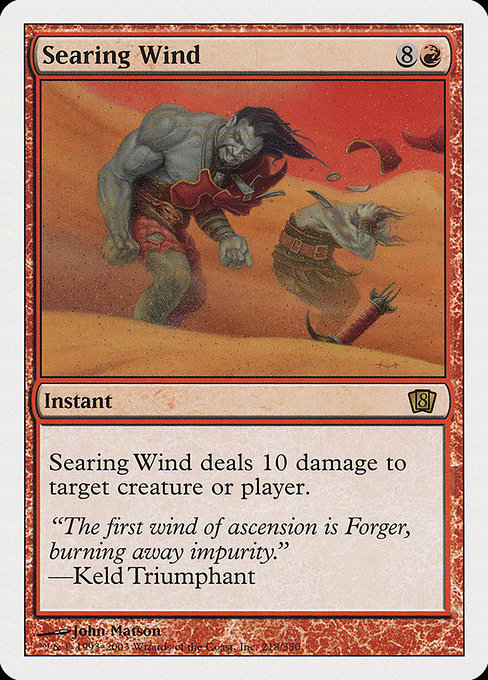 Searing Wind - Eighth Edition