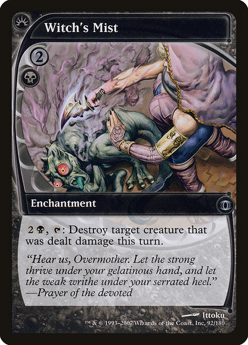 Witch's Mist - Future Sight