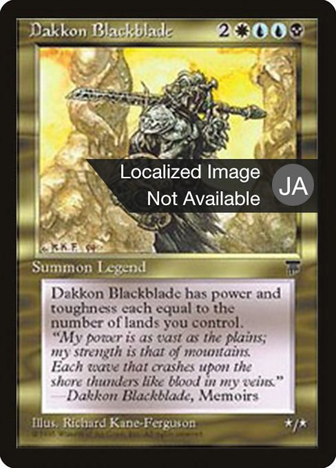 Dakkon Blackblade - Chronicles Foreign Black Border