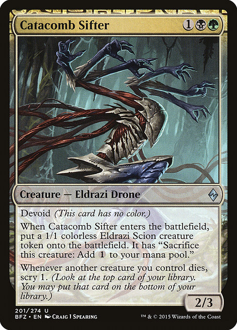 Catacomb Sifter - Battle for Zendikar