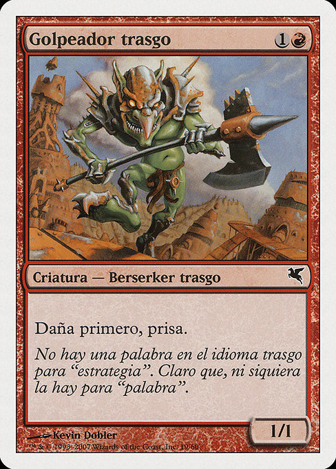 Golpeador trasgo (Goblin Striker) - Salvat 2005