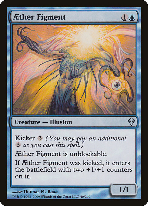 Aether Figment - Zendikar