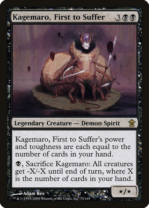 Kagemaro, First to Suffer - Saviors of Kamigawa