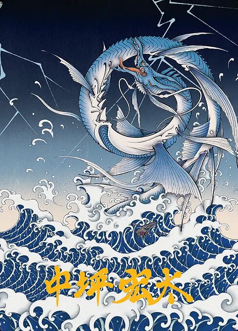 Summon: Leviathan - Final Fantasy Art Series - Borderless