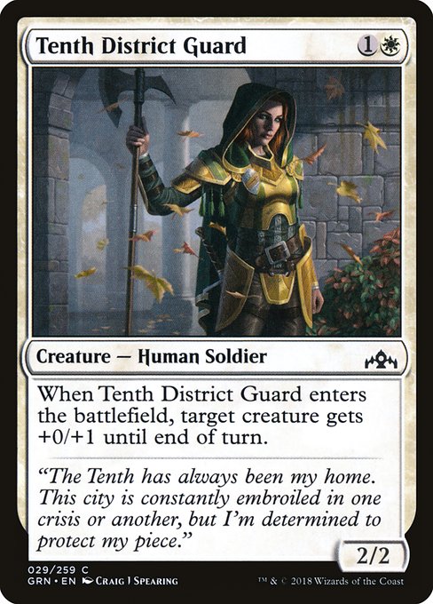 Tenth District Guard - Guilds of Ravnica