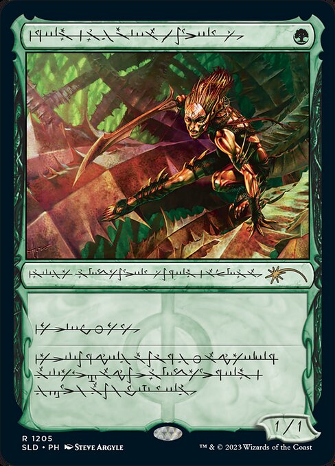 Glistener Elf - Secret Lair Drop