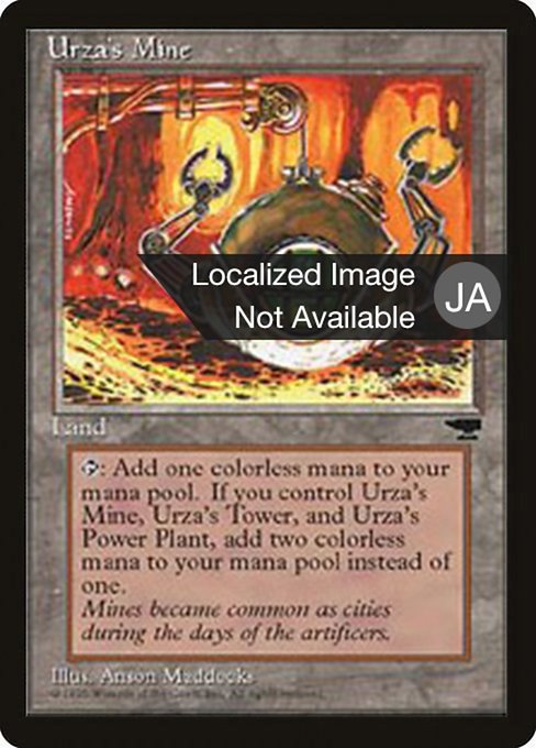 Urza's Mine - Chronicles Foreign Black Border