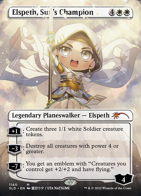 Elspeth, Sun's Champion - Secret Lair Drop