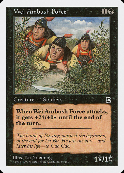 Wei Ambush Force - Portal Three Kingdoms