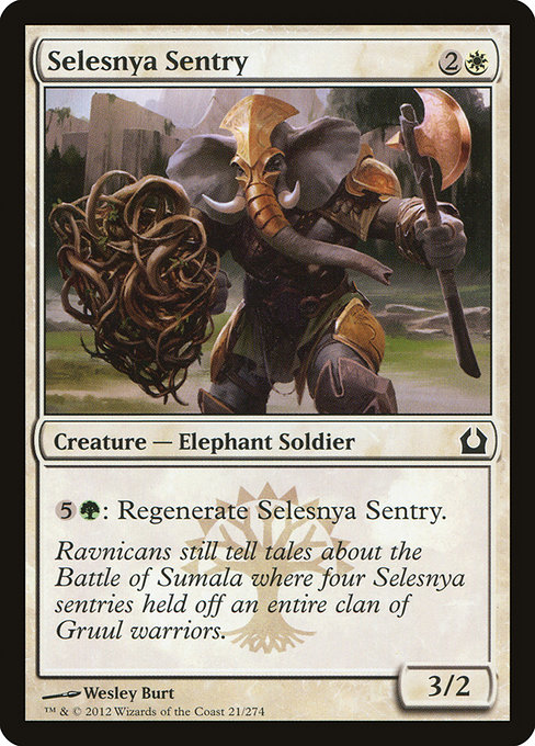 Selesnya Sentry - Return to Ravnica