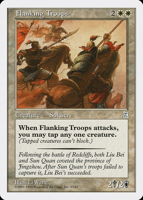 Flanking Troops - Portal Three Kingdoms
