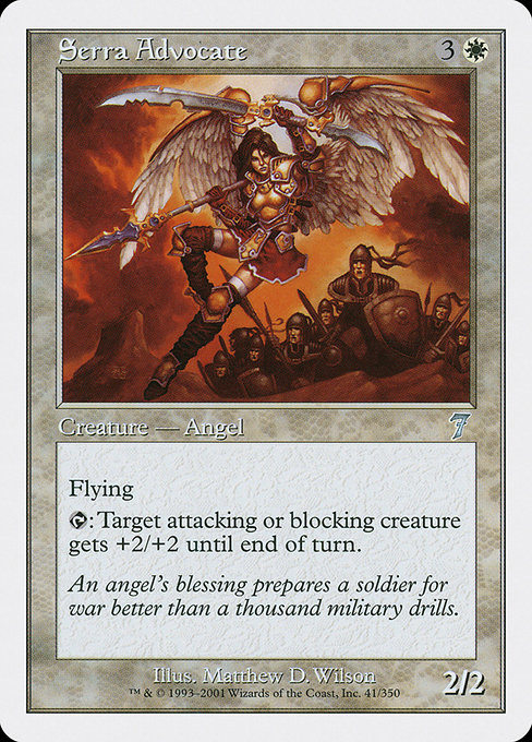 Serra Advocate - Seventh Edition