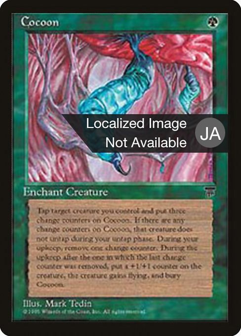 Cocoon - Chronicles Foreign Black Border