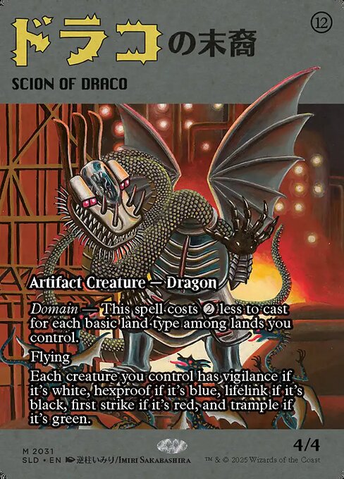 Scion of Draco - Secret Lair Drop - Borderless