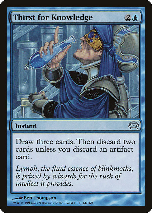 Thirst for Knowledge - Planechase