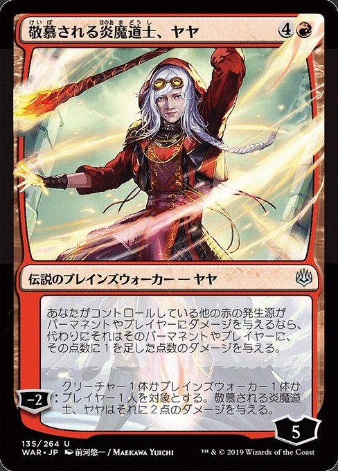 Jaya, Venerated Firemage - War of the Spark