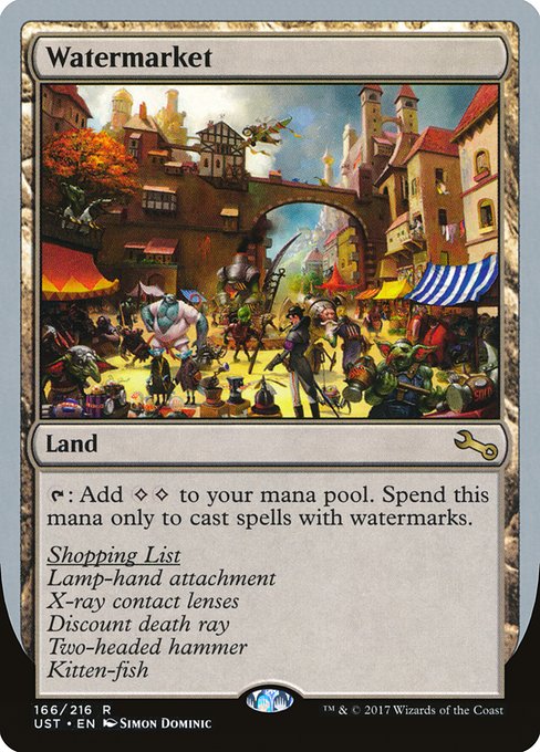 Watermarket - Unstable