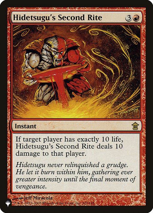 Hidetsugu's Second Rite - The List