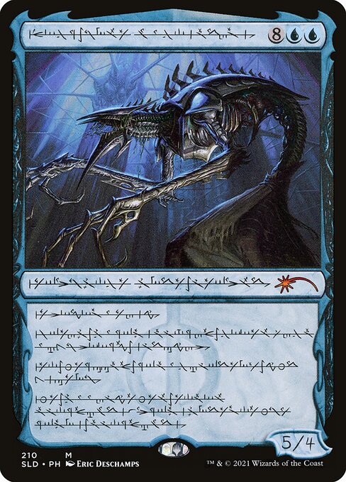 Jin-Gitaxias, Core Augur - Secret Lair Drop