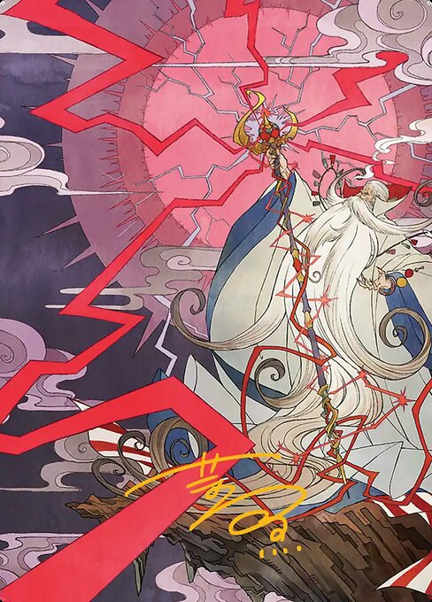 Summon: Esper Ramuh - Final Fantasy Art Series - Borderless