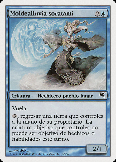 Moldealluvia soratami (Soratami Rainshaper) - Salvat 2005