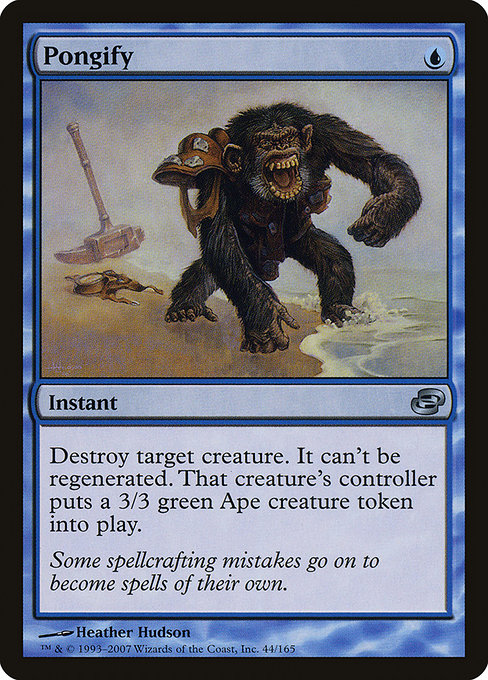 Pongify - Planar Chaos