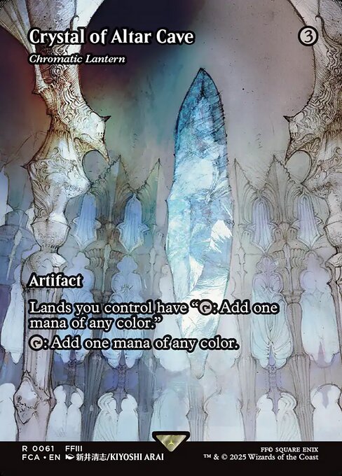 Crystal of Altar Cave (Chromatic Lantern) - Final Fantasy: Through the Ages - Borderless