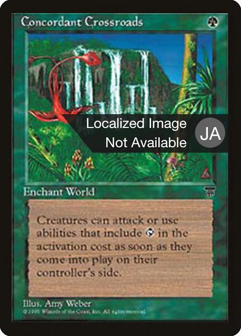 Concordant Crossroads - Chronicles Foreign Black Border