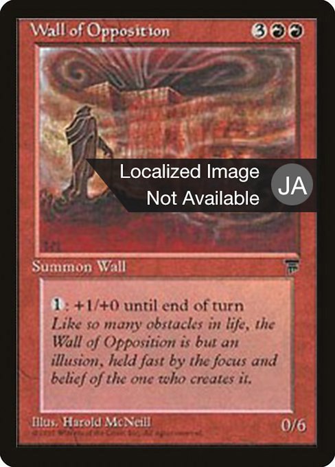 対峙の壁 (Wall of Opposition) - Chronicles Foreign Black Border