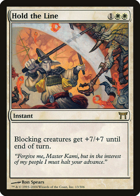 Hold the Line - Champions of Kamigawa