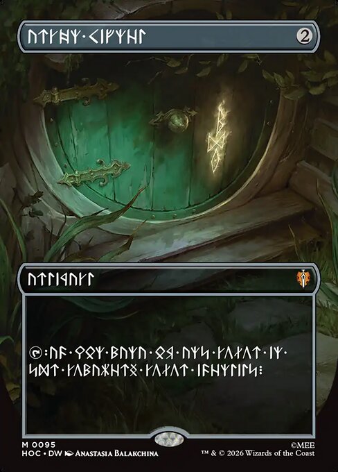 Arcane Signet - The Hobbit Commander - Borderless