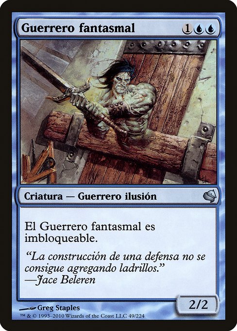 Guerrero fantasmal (Phantom Warrior) - Salvat 2011