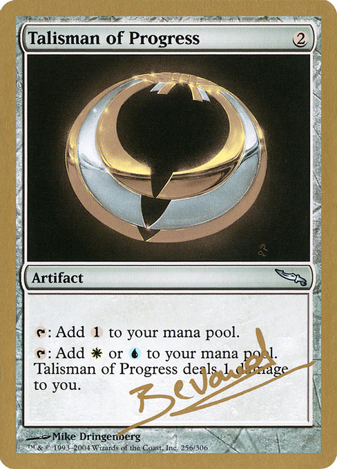 Talisman of Progress - World Championship Decks 2004